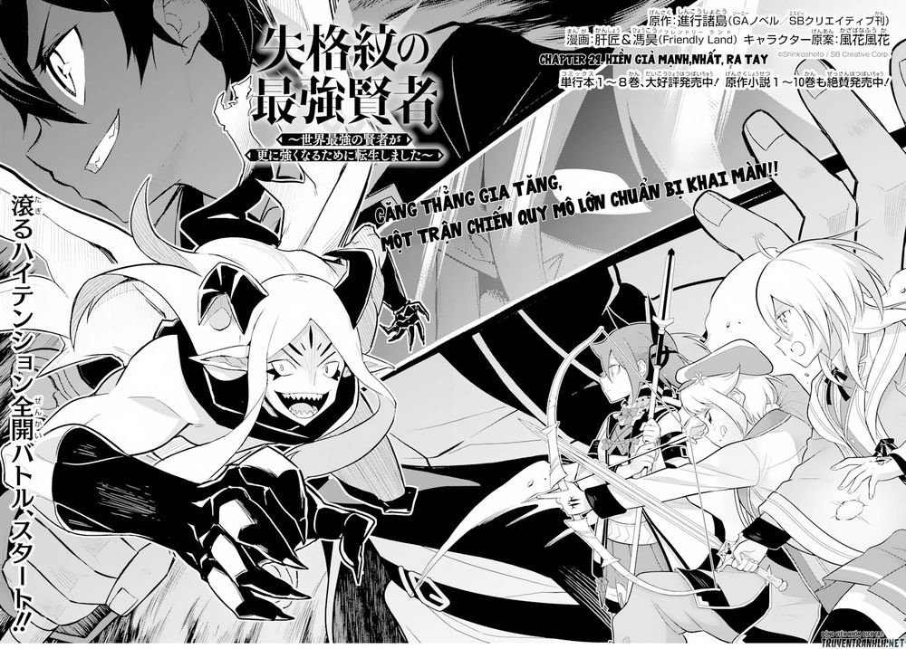 Shikkaku Mon No Saikyou Kenja Chapter 29.1 - 6