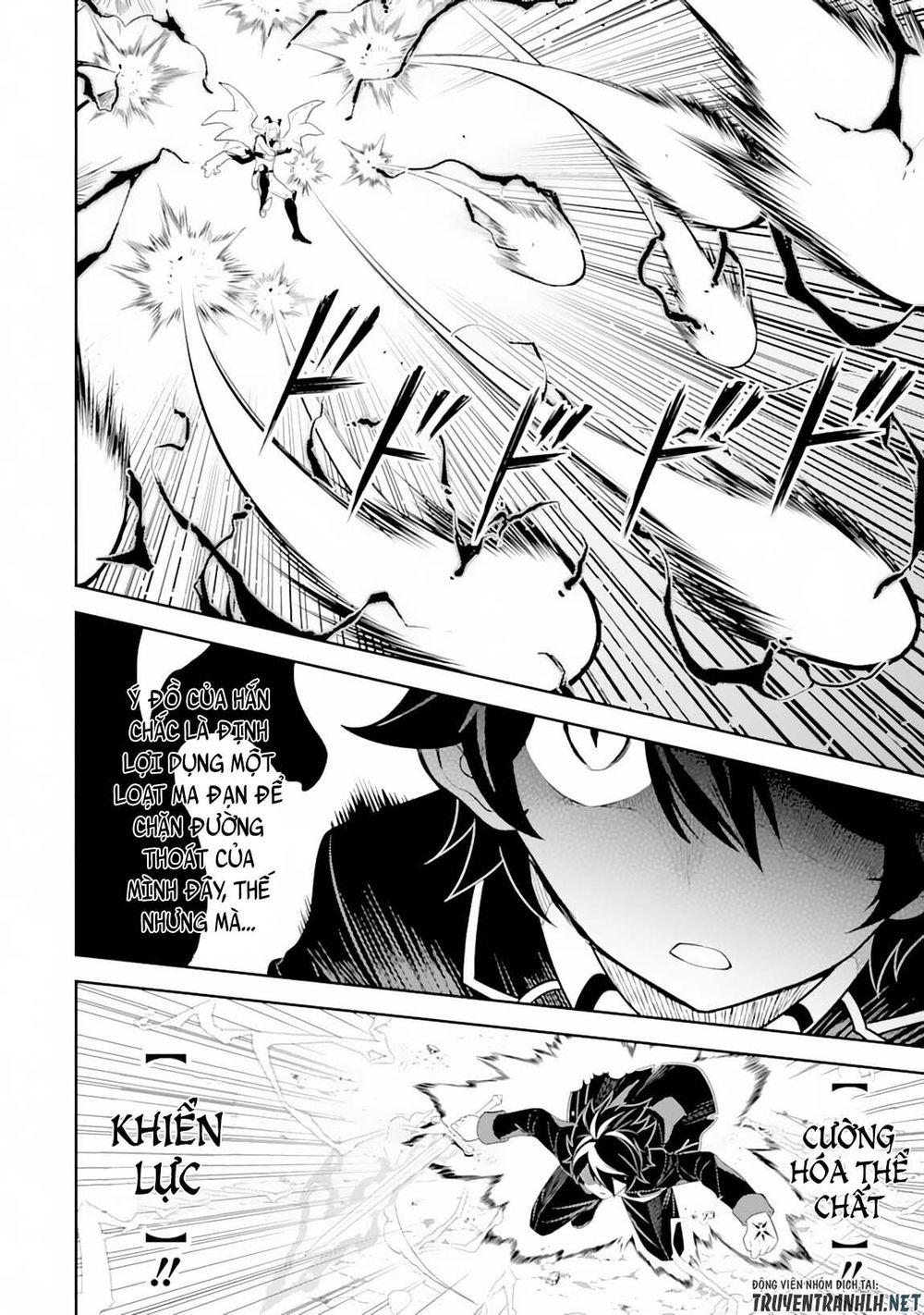 Shikkaku Mon No Saikyou Kenja Chapter 29.1 - 9