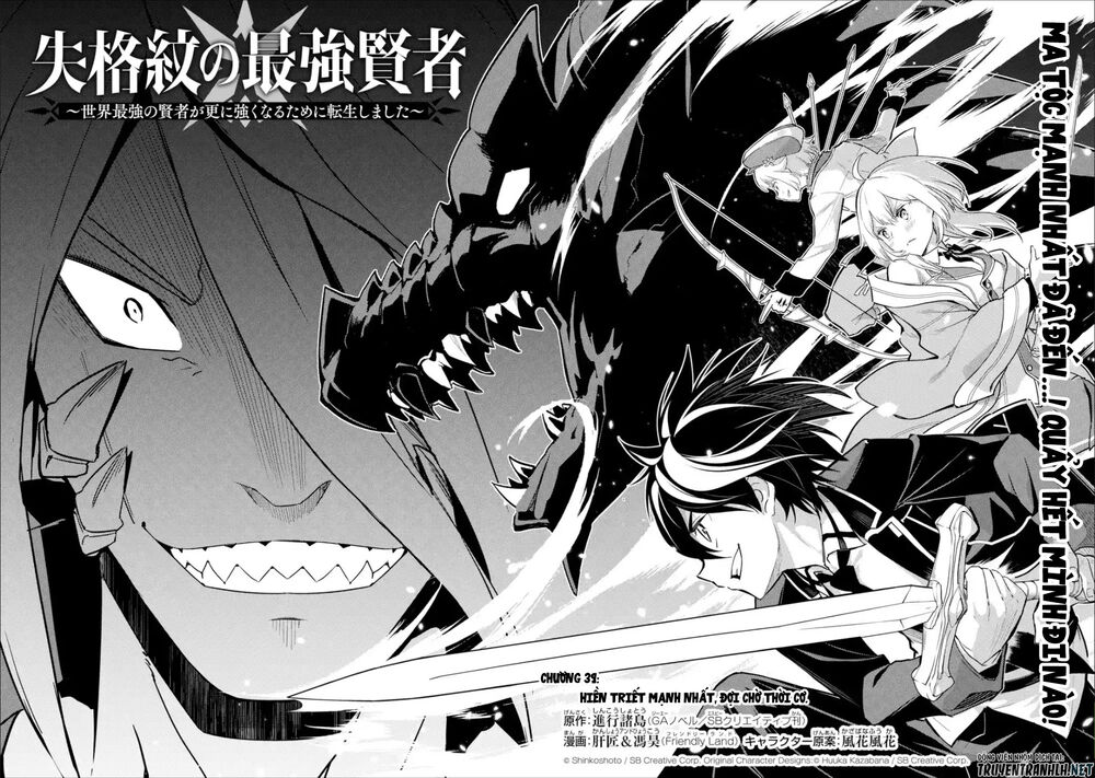 Shikkaku Mon No Saikyou Kenja Chapter 39 - 5