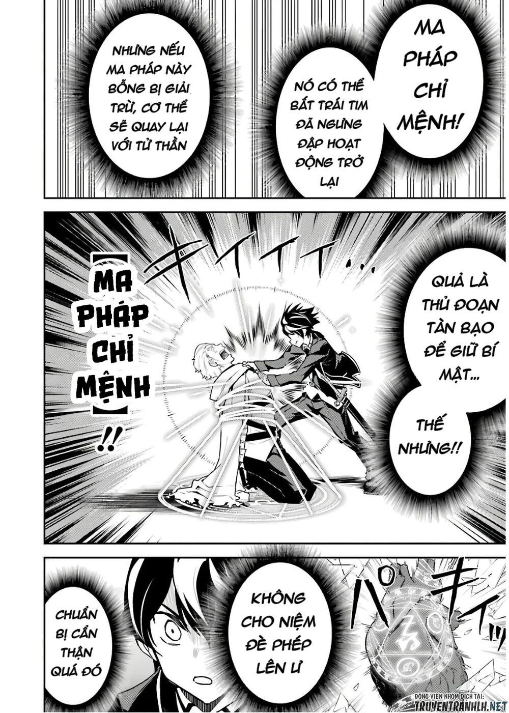Shikkaku Mon No Saikyou Kenja Chapter 41 - 52