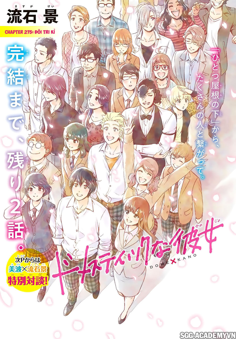 Bạn Gái Chung Nhà Chapter 275 - 4