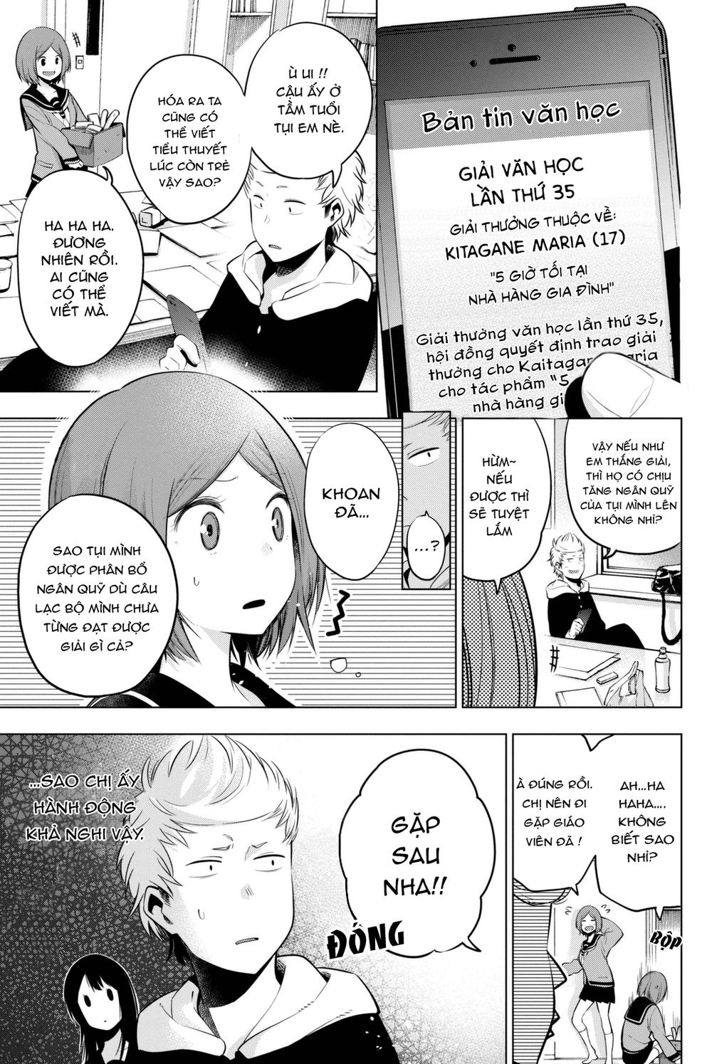 Senryuu Shoujo Chapter 26 - 3