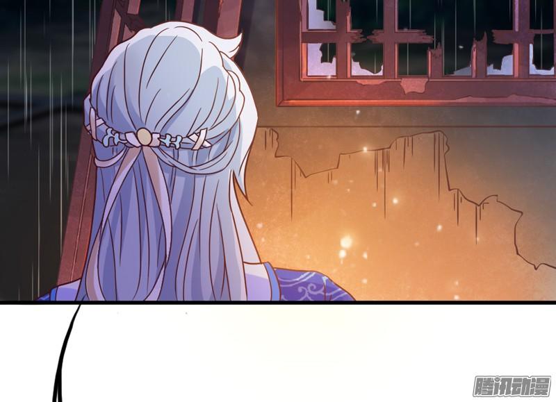 Giữ Chặt Tiểu Bạch Long Chapter 24 - 40