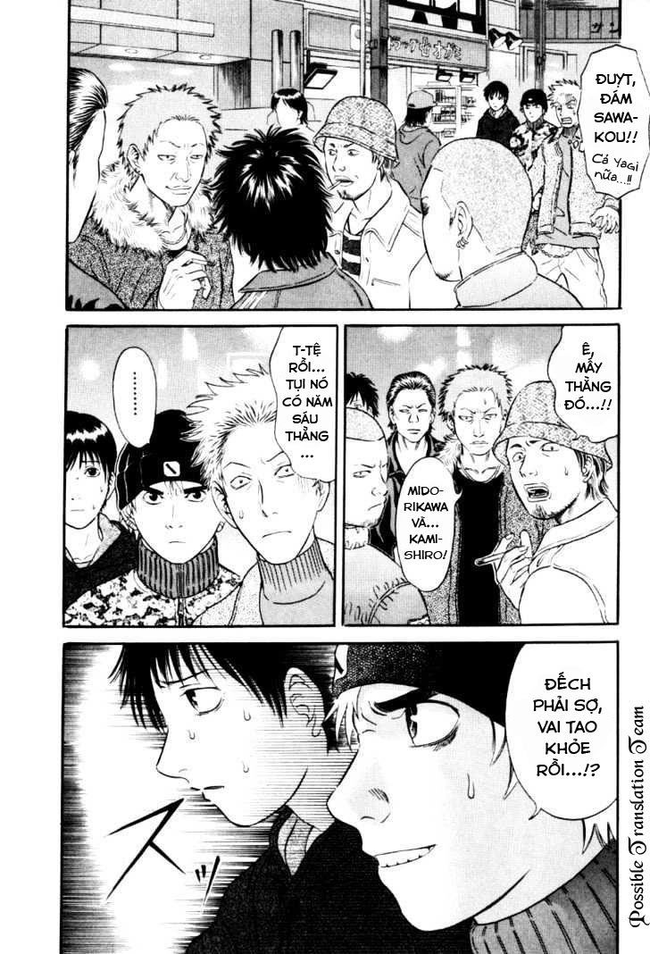 Holyland Chapter 31 - 13