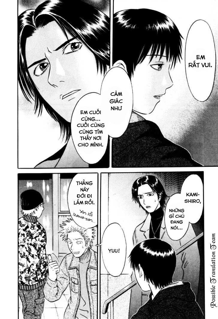 Holyland Chapter 31 - 23