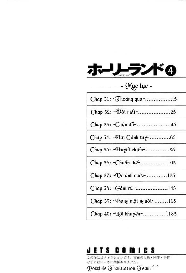 Holyland Chapter 31 - 5