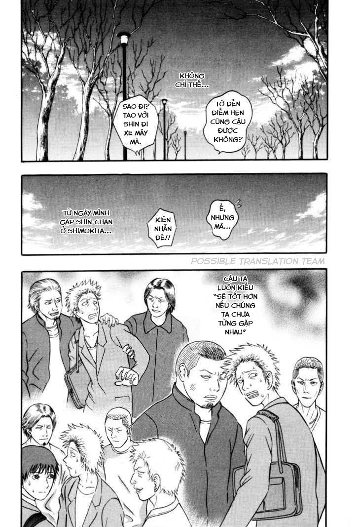Holyland Chapter 32 - 13