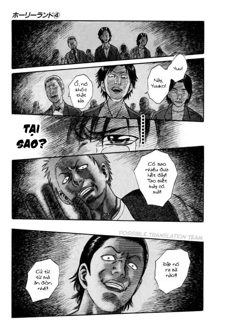 Holyland Chapter 33 - 15