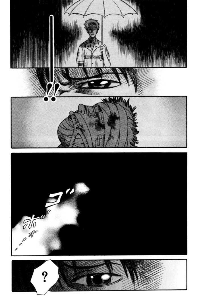 Holyland Chapter 33 - 17