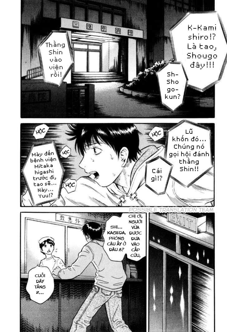 Holyland Chapter 33 - 4