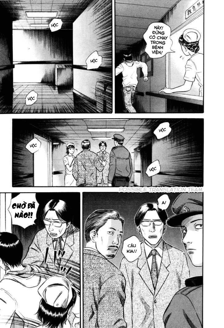 Holyland Chapter 33 - 5