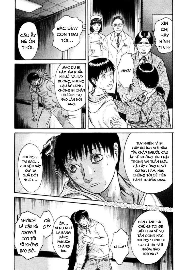 Holyland Chapter 33 - 8