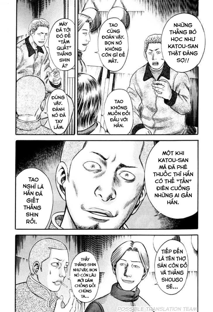 Holyland Chapter 34 - 14