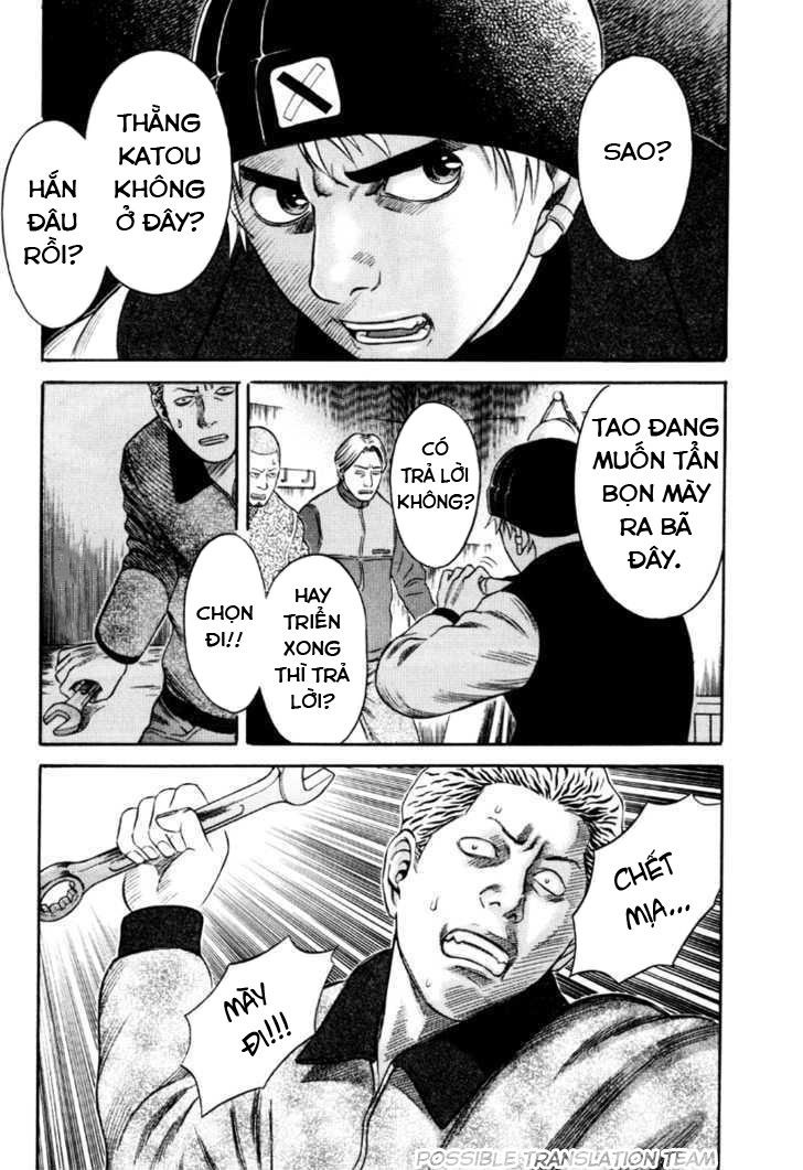 Holyland Chapter 34 - 17