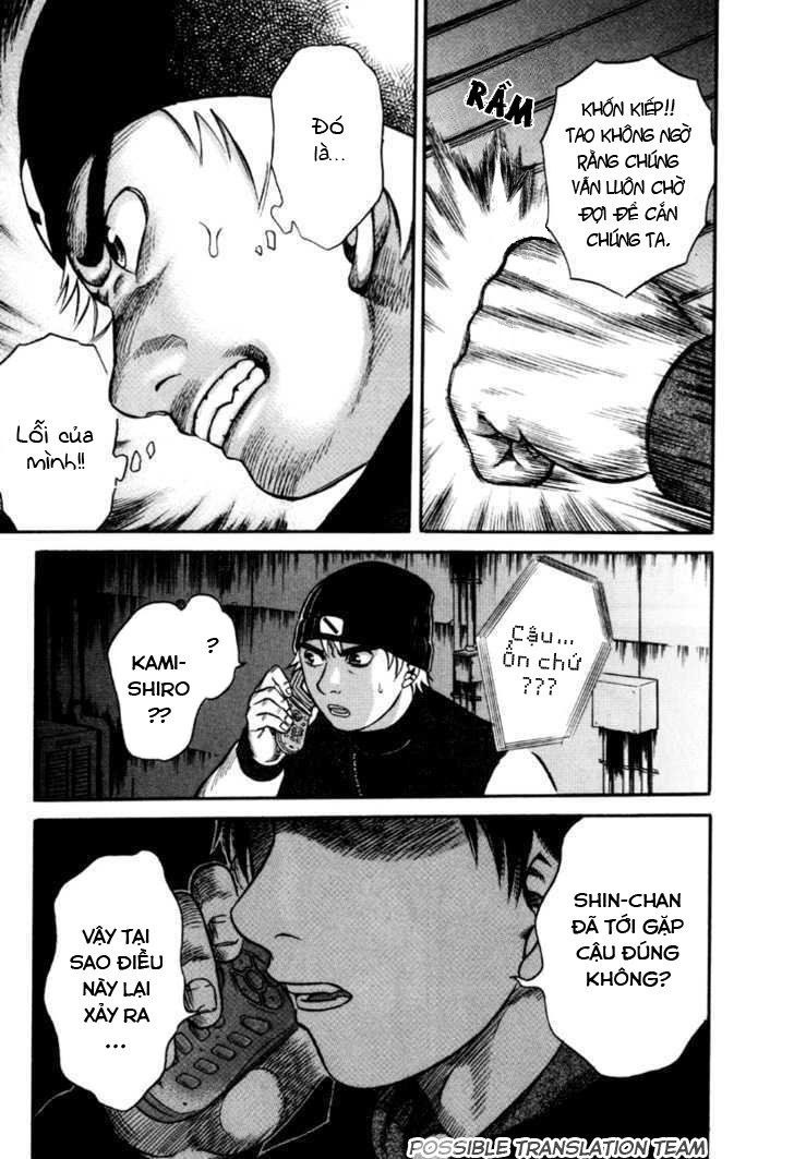 Holyland Chapter 34 - 5