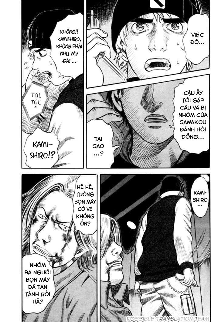 Holyland Chapter 34 - 6