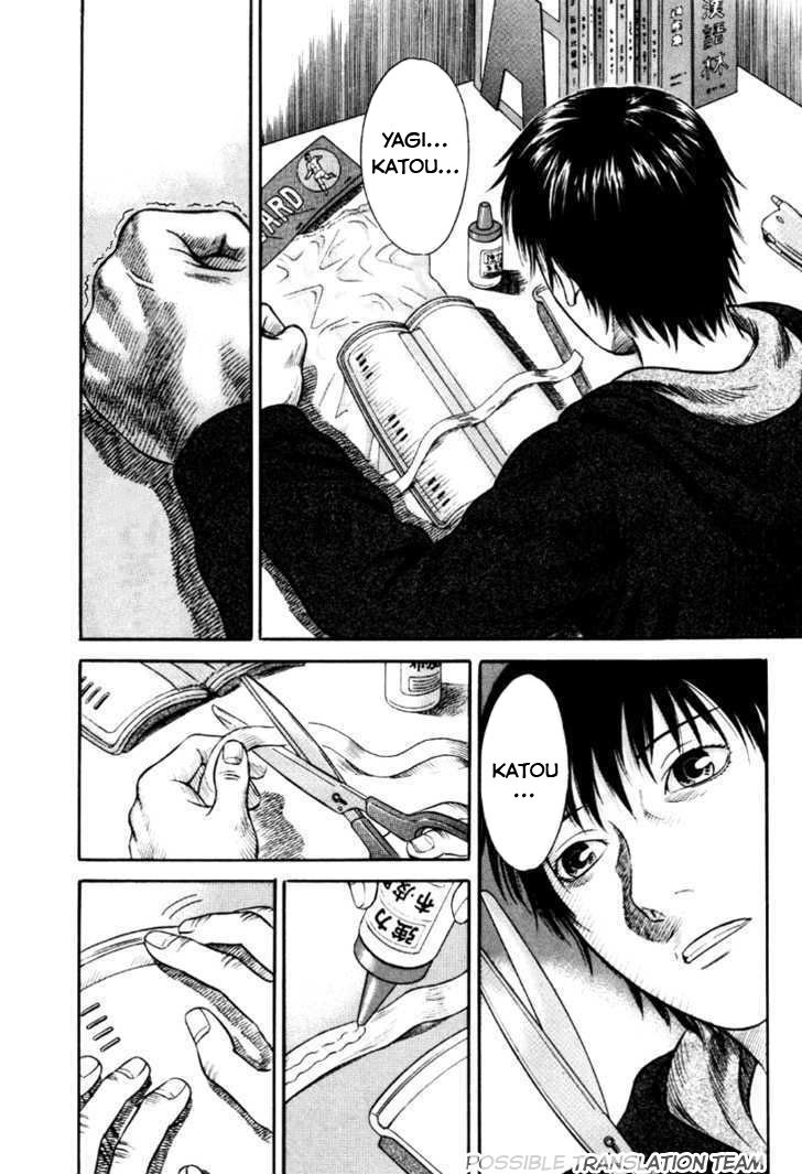 Holyland Chapter 34 - 8