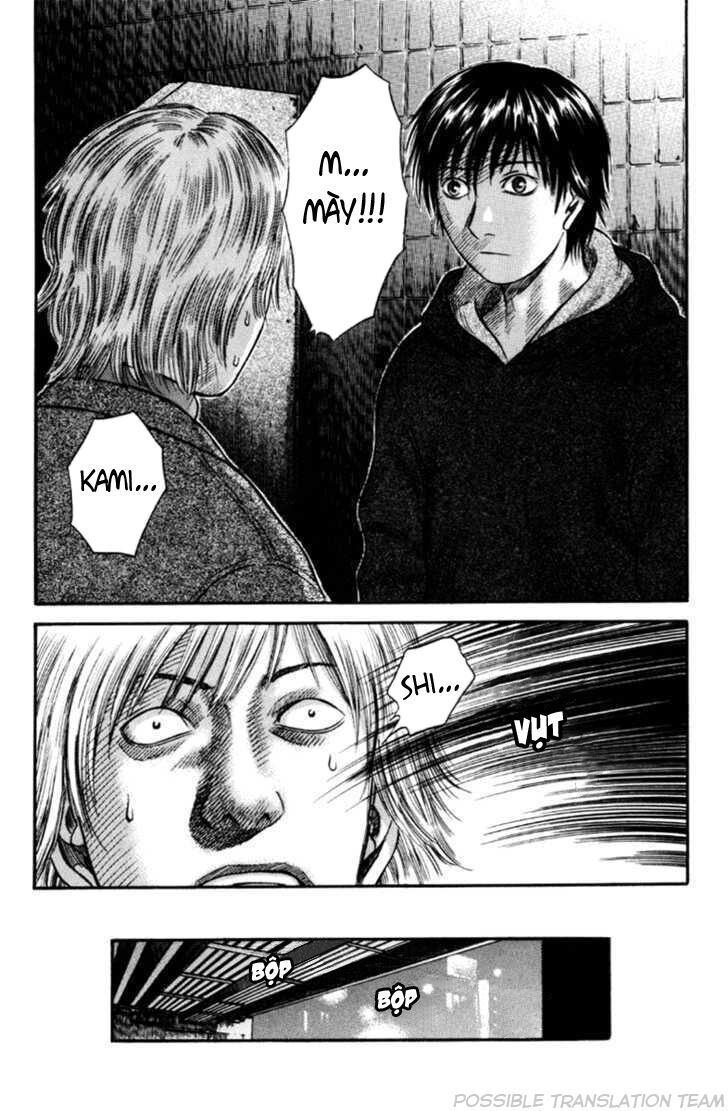 Holyland Chapter 35 - 21