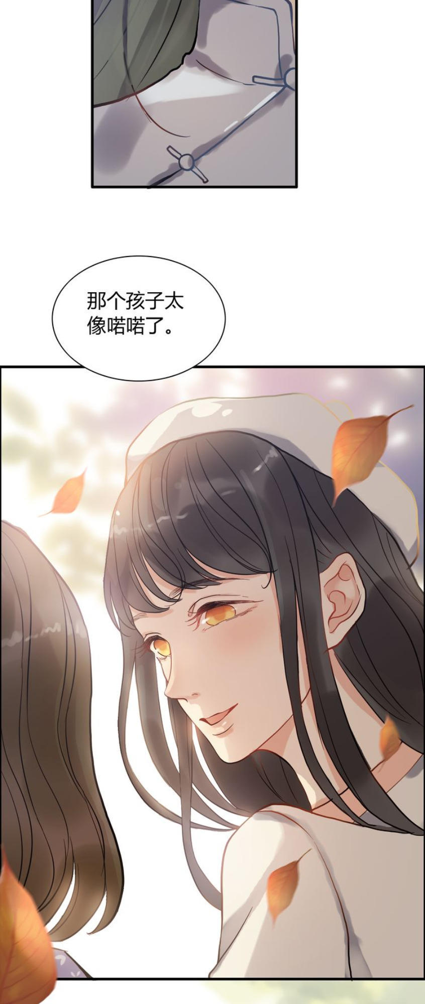 Cô Vợ Hợp Đồng Bỏ Trốn Của Tổng Giám Đốc Chapter 110 - 13