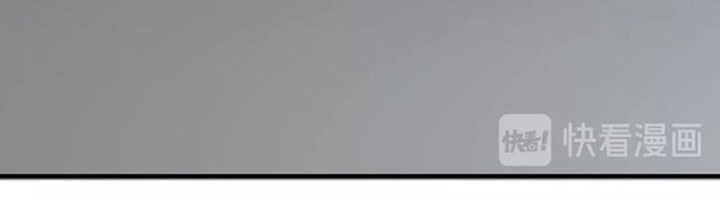 Cô Vợ Hợp Đồng Bỏ Trốn Của Tổng Giám Đốc Chapter 152 - 26