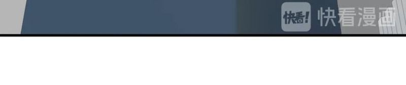 Cô Vợ Hợp Đồng Bỏ Trốn Của Tổng Giám Đốc Chapter 189 - 44