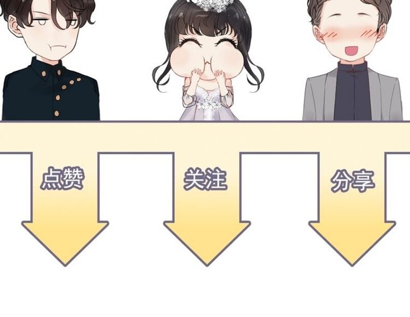 Cô Vợ Hợp Đồng Bỏ Trốn Của Tổng Giám Đốc Chapter 270 - 37