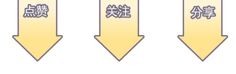 Cô Vợ Hợp Đồng Bỏ Trốn Của Tổng Giám Đốc Chapter 271 - 34