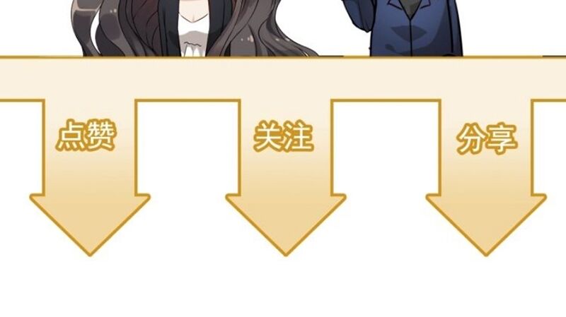 Cô Vợ Hợp Đồng Bỏ Trốn Của Tổng Giám Đốc Chapter 273 - 36