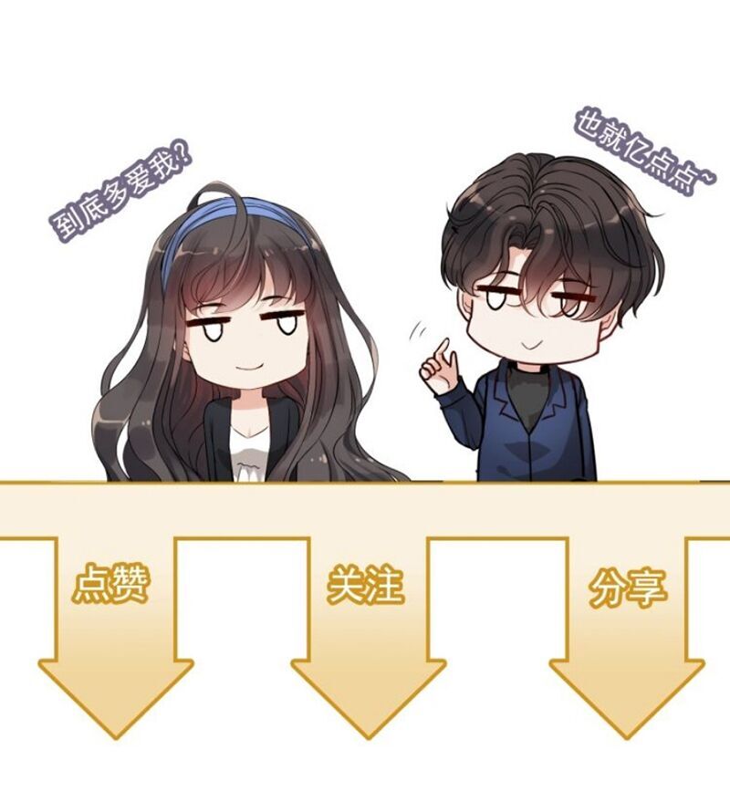 Cô Vợ Hợp Đồng Bỏ Trốn Của Tổng Giám Đốc Chapter 275 - 34