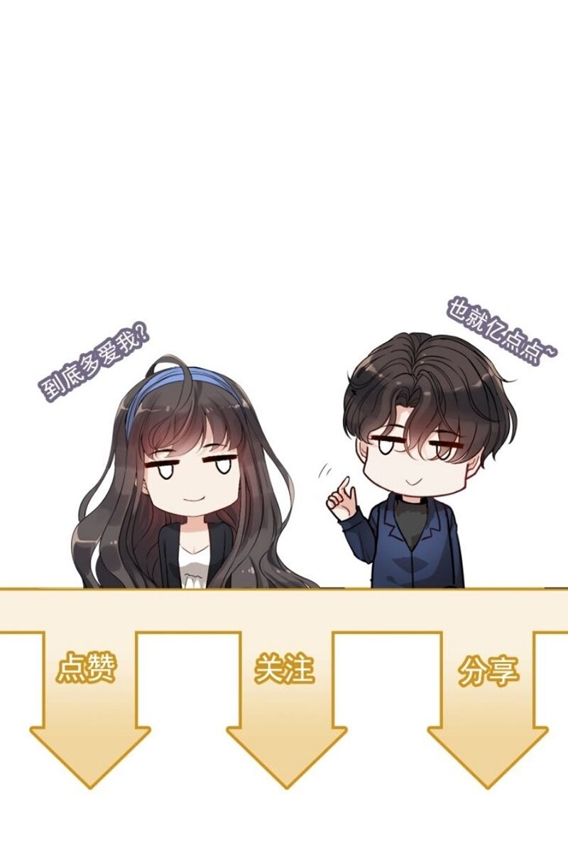 Cô Vợ Hợp Đồng Bỏ Trốn Của Tổng Giám Đốc Chapter 276 - 33