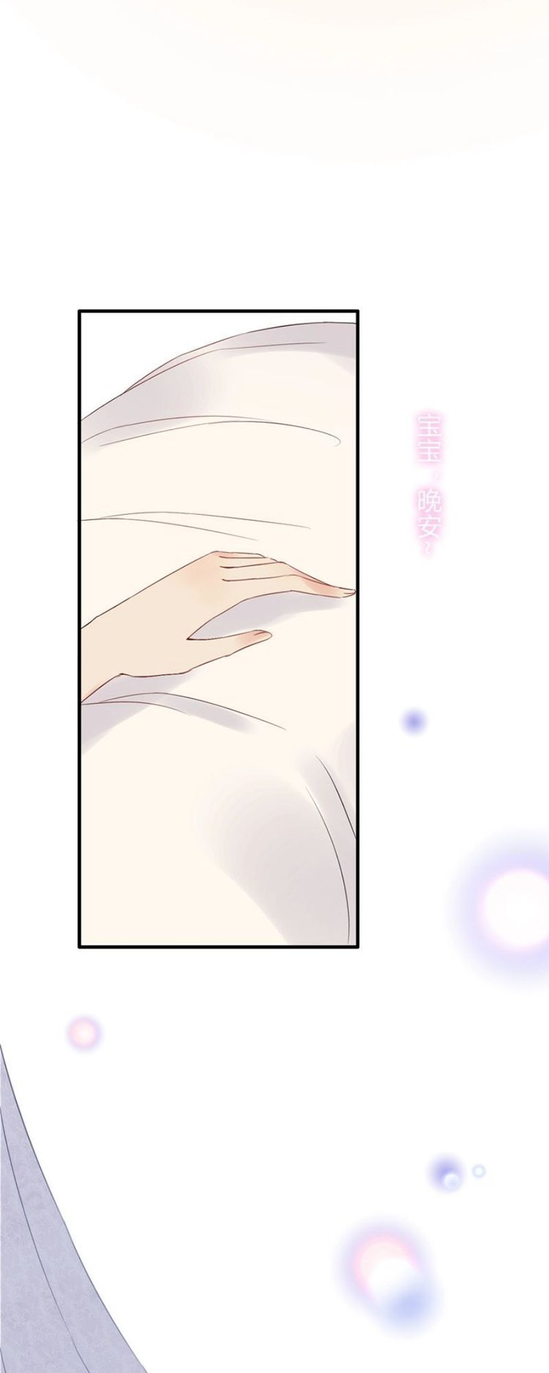 Cô Vợ Hợp Đồng Bỏ Trốn Của Tổng Giám Đốc Chapter 142 - 19