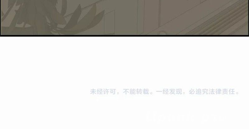 Cô Vợ Hợp Đồng Bỏ Trốn Của Tổng Giám Đốc Chapter 150 - 39