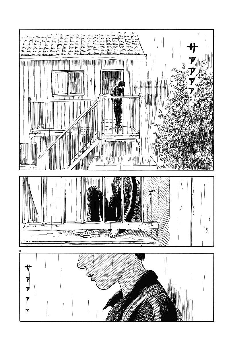 Đường Mòn Máu Chapter 40 - 9