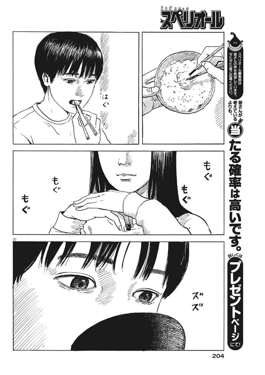 Đường Mòn Máu Chapter 43 - 22