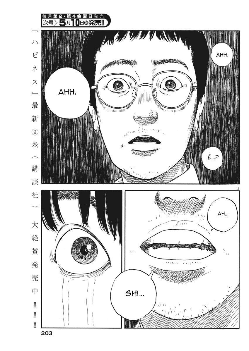 Đường Mòn Máu Chapter 49 - 15