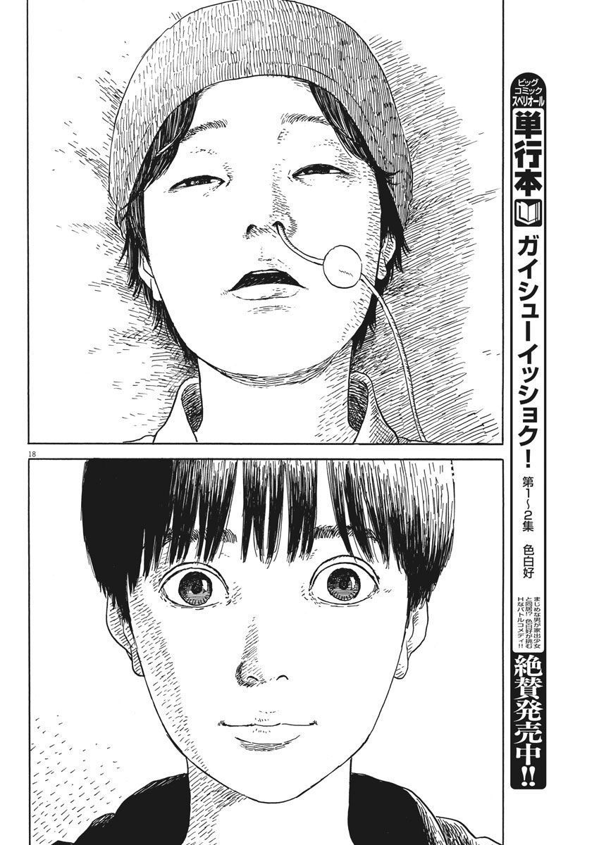 Đường Mòn Máu Chapter 50 - 19