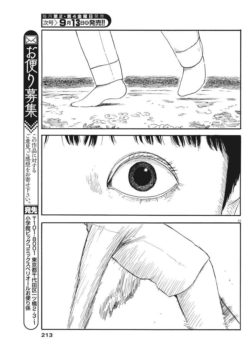 Đường Mòn Máu Chapter 57 - 25