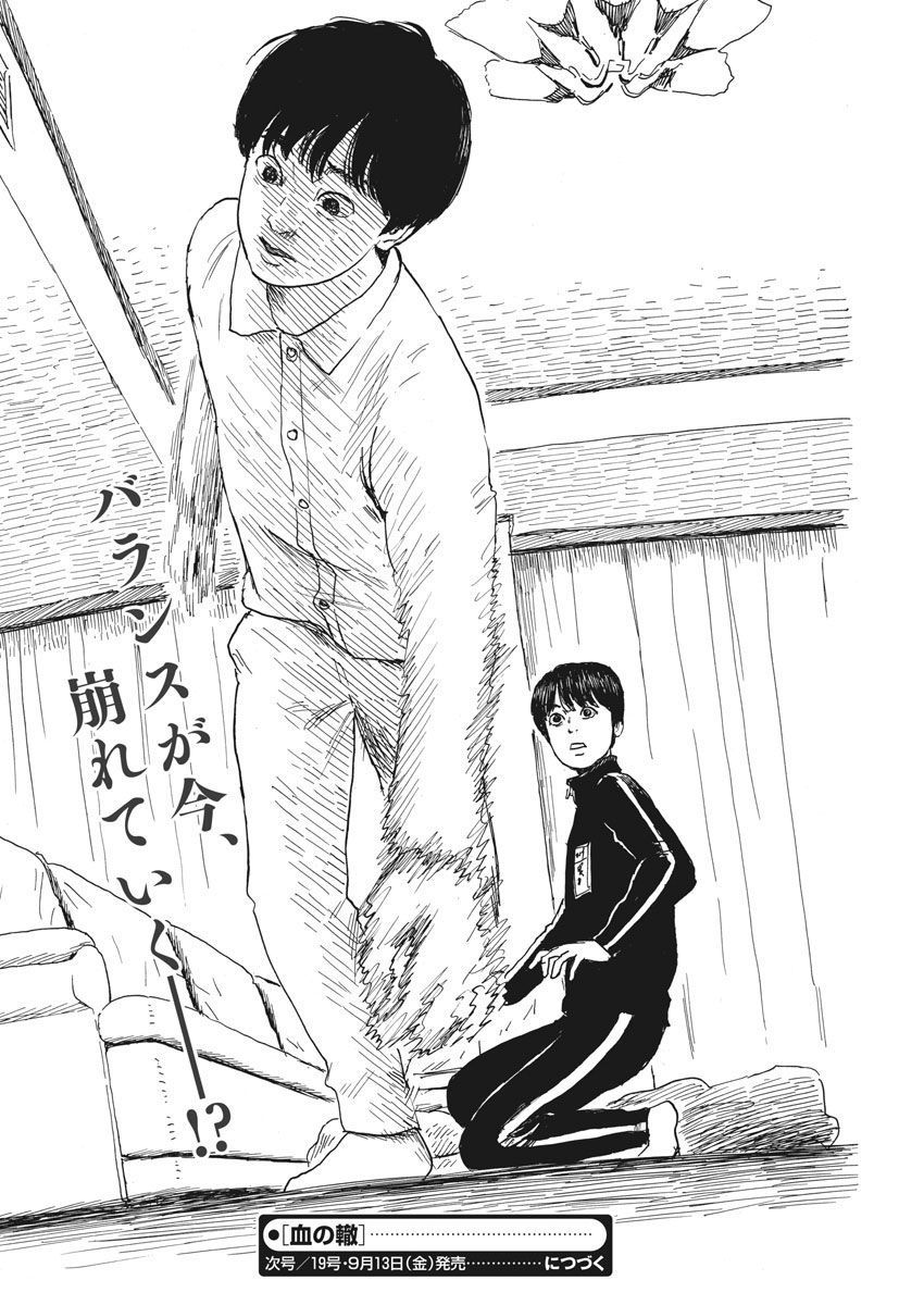 Đường Mòn Máu Chapter 57 - 26