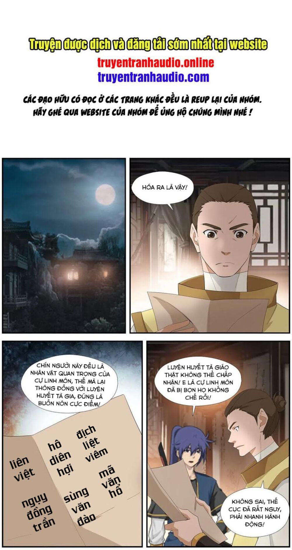 Kiếm Nghịch Thương Khung Chapter 272 - 1