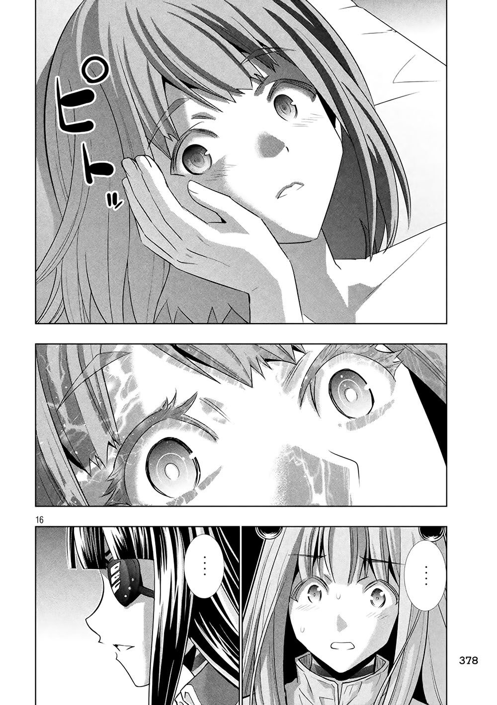 Thiên Đường Song Song Tại Dị Giới Chapter 113 - 19