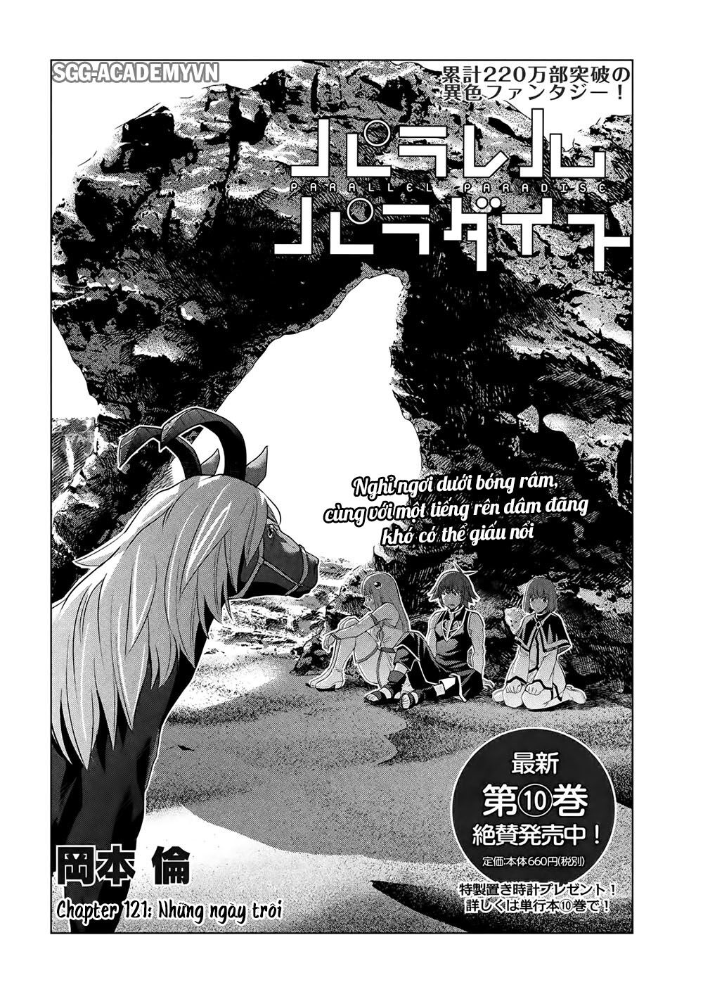 Thiên Đường Song Song Tại Dị Giới Chapter 121 - 5