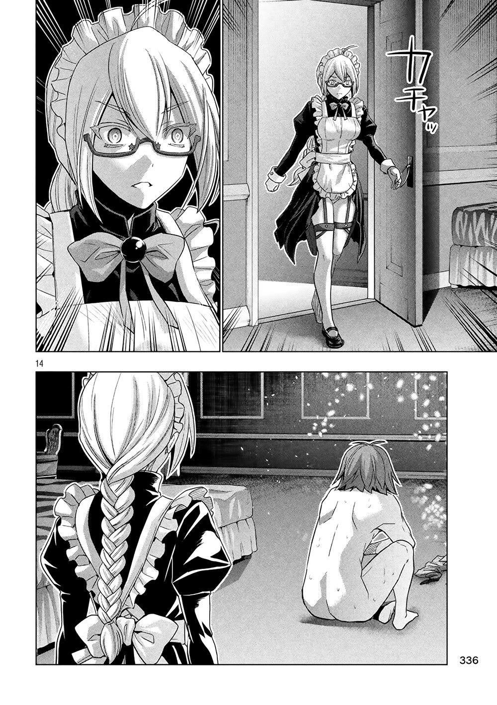 Thiên Đường Song Song Tại Dị Giới Chapter 69 - 15