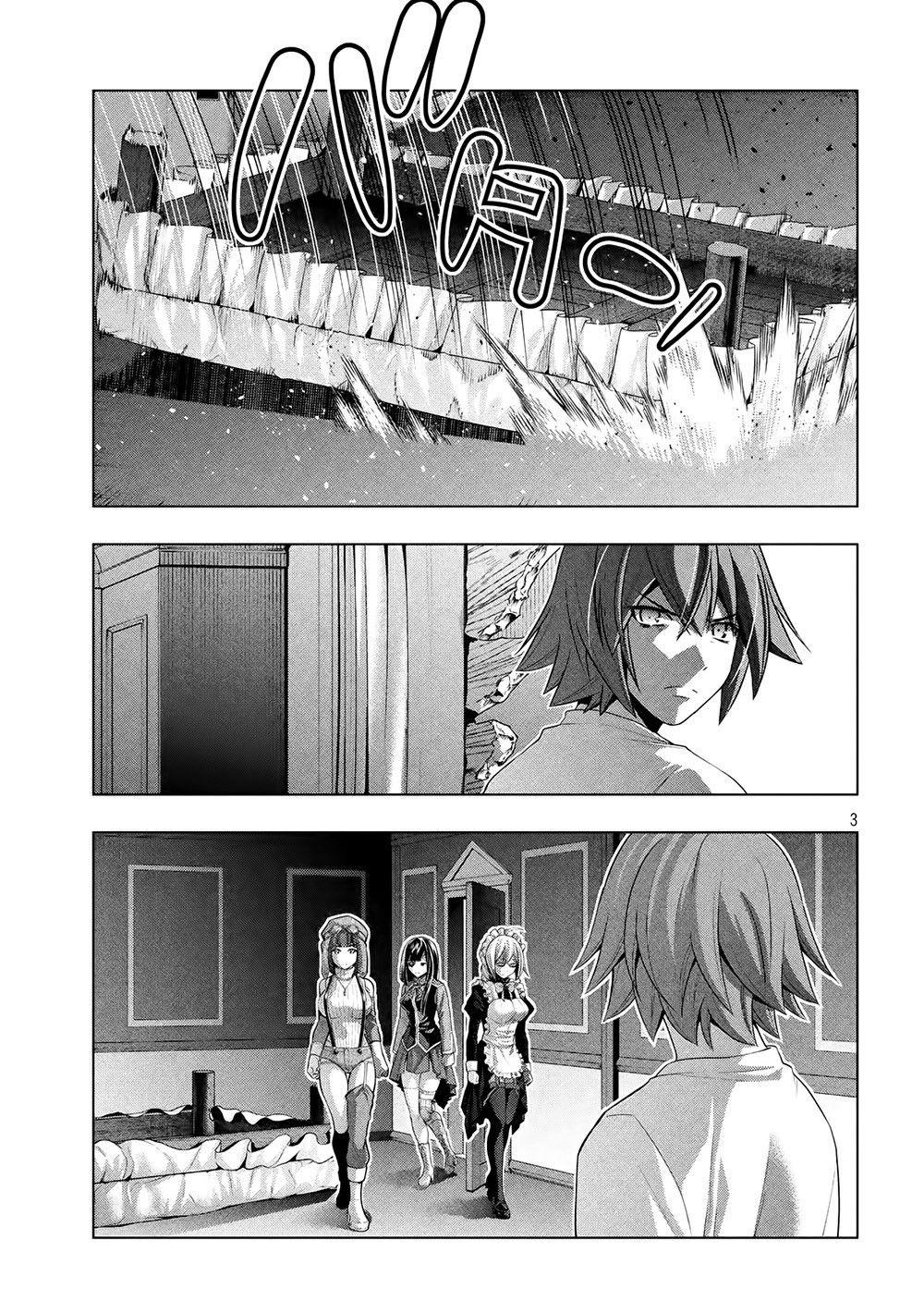 Thiên Đường Song Song Tại Dị Giới Chapter 71 - 5