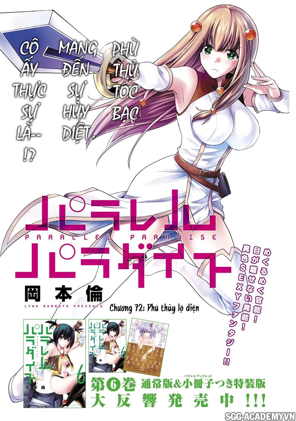 Thiên Đường Song Song Tại Dị Giới Chapter 72 - 3