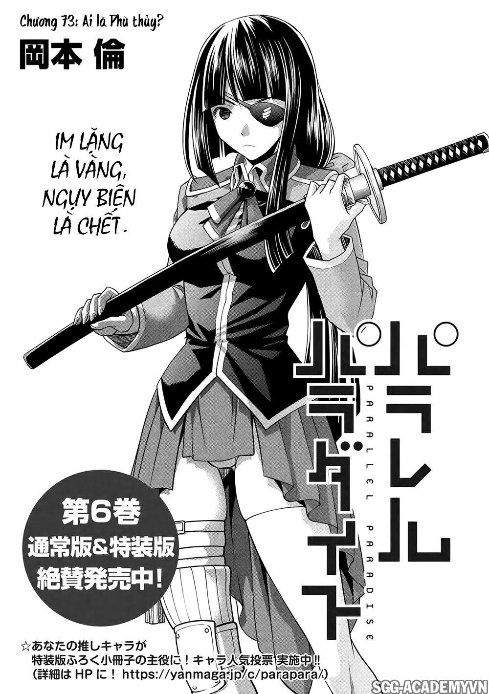 Thiên Đường Song Song Tại Dị Giới Chapter 73 - 3