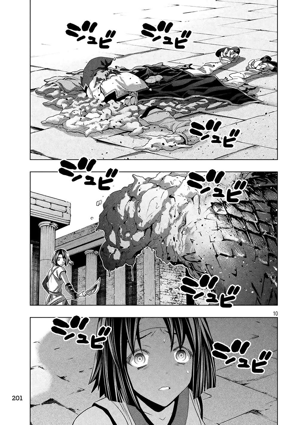 Thiên Đường Song Song Tại Dị Giới Chapter 84 - 12