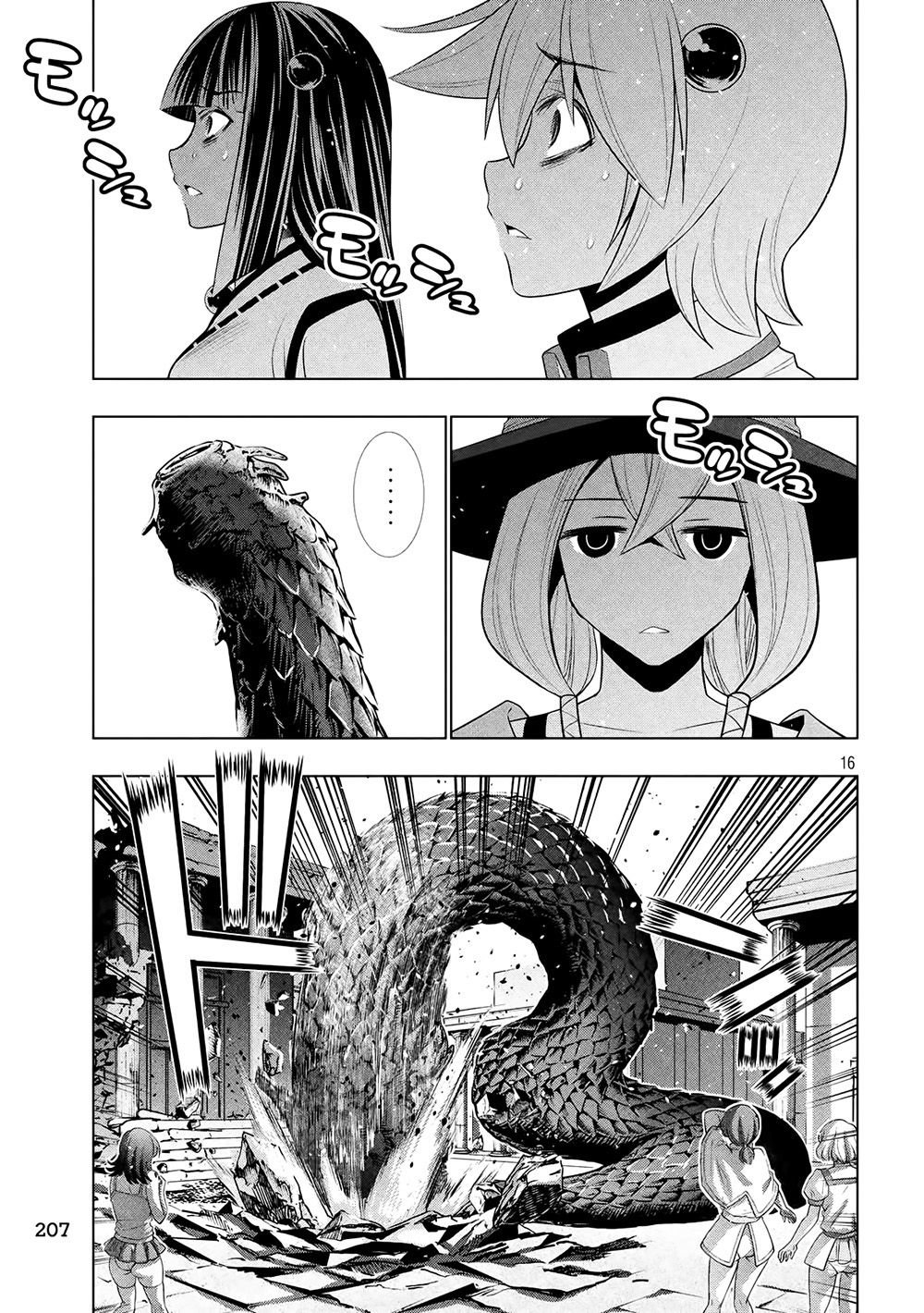 Thiên Đường Song Song Tại Dị Giới Chapter 84 - 18