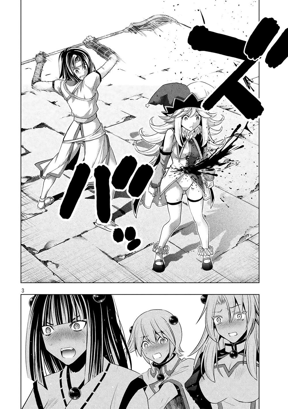 Thiên Đường Song Song Tại Dị Giới Chapter 84 - 5