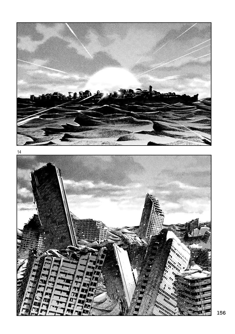 Thiên Đường Song Song Tại Dị Giới Chapter 87 - 16