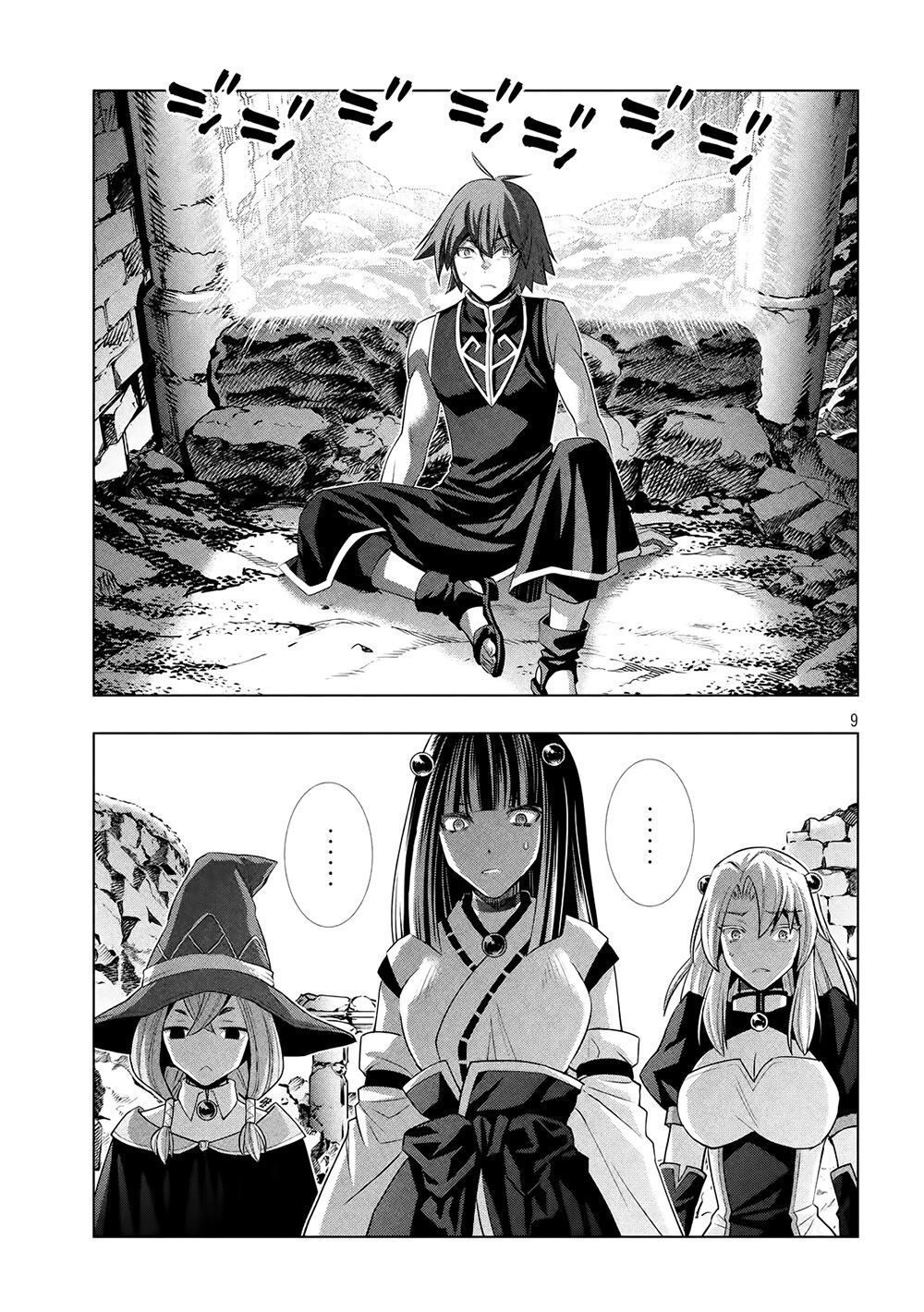 Thiên Đường Song Song Tại Dị Giới Chapter 89 - 11